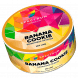 Табак Spectrum Mix Line - Banana Cookie (Банановое Печенье, 25 грамм) купить в Екатеринбурге