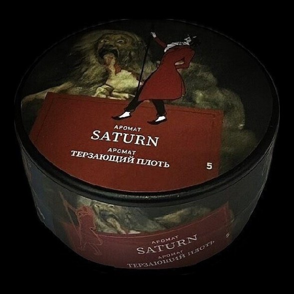 Табак Satyr - Saturn (Сатурн, 200 грамм) купить в Екатеринбурге