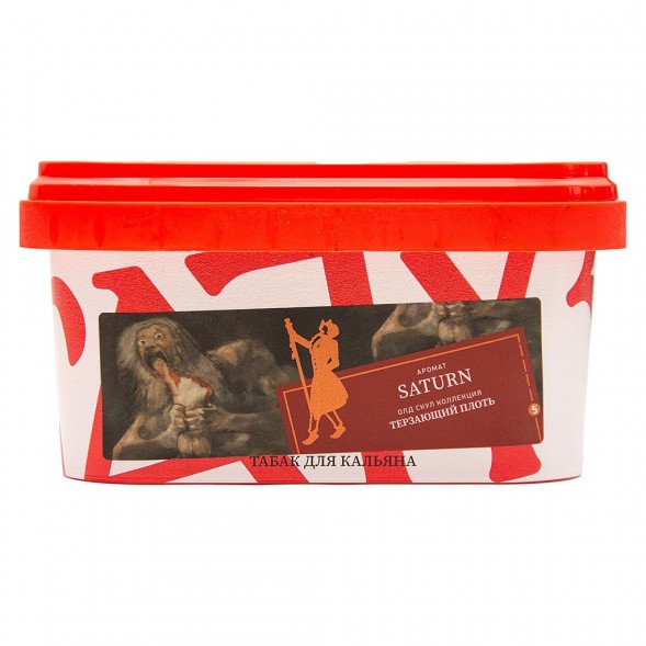 Табак Satyr - Saturn (Сатурн, 200 грамм) купить в Екатеринбурге