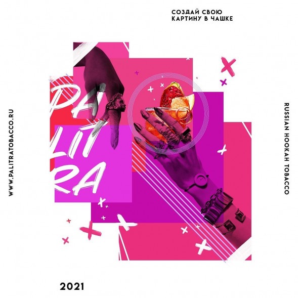 Табак Palitra - Pink Moon (Грейпфрут Клубника Малина, 200 грамм) купить в Екатеринбурге