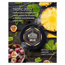 Табак Must Have - Tropic Juice (Тропический Сок, 25 грамм)