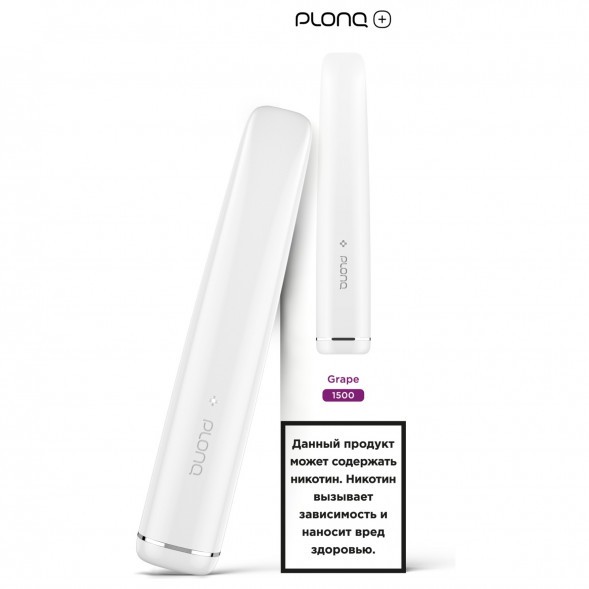 PLONQ PLUS - Виноград (1500 затяжек) купить в Екатеринбурге