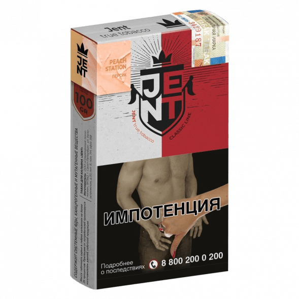 Табак Jent - Peach Station (Персик, 100 грамм) купить в Екатеринбурге