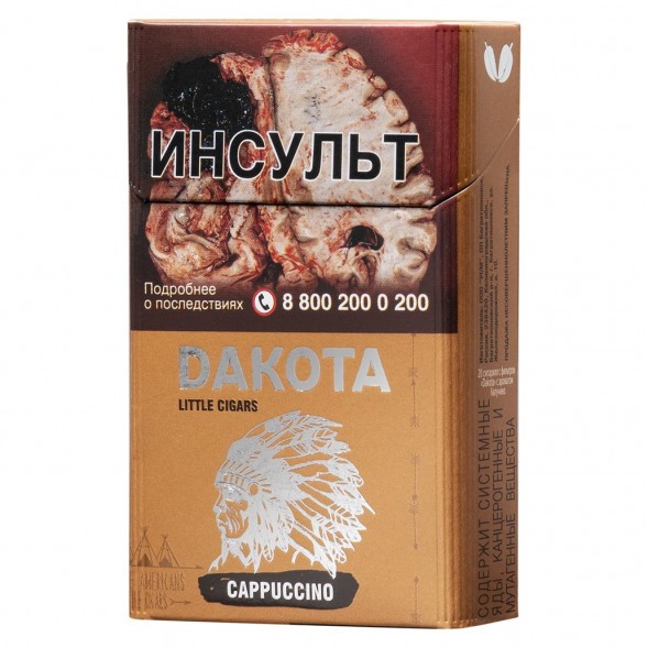 Сигариллы Dakota - Capuccino (блок 10 пачек) купить в Екатеринбурге