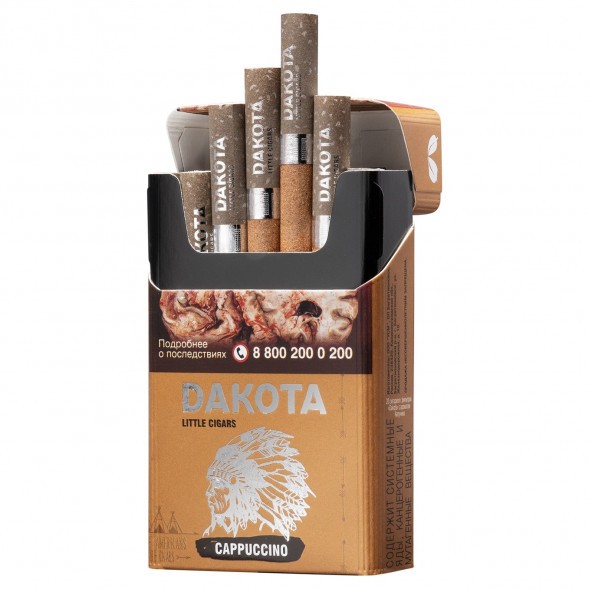 Сигариллы Dakota - Capuccino (блок 10 пачек) купить в Екатеринбурге