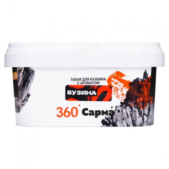 Табак Сарма 360 Крепкая - Бузина (200 грамм) купить в Екатеринбурге