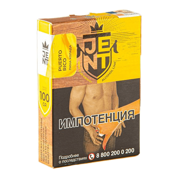 Табак Jent - Puerto Rico (Пина Колада, 100 грамм) купить в Екатеринбурге