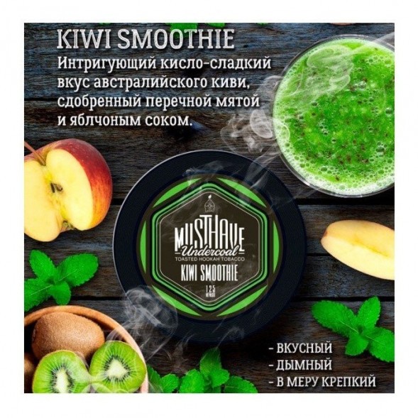 Табак Must Have - Kiwi Smoothie (Киви Смузи, 25 грамм) купить в Екатеринбурге
