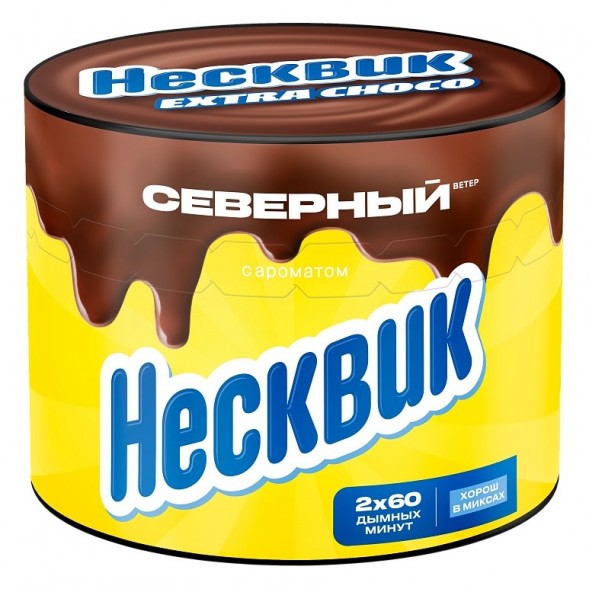 Табак Северный - Несквик (200 грамм) купить в Екатеринбурге