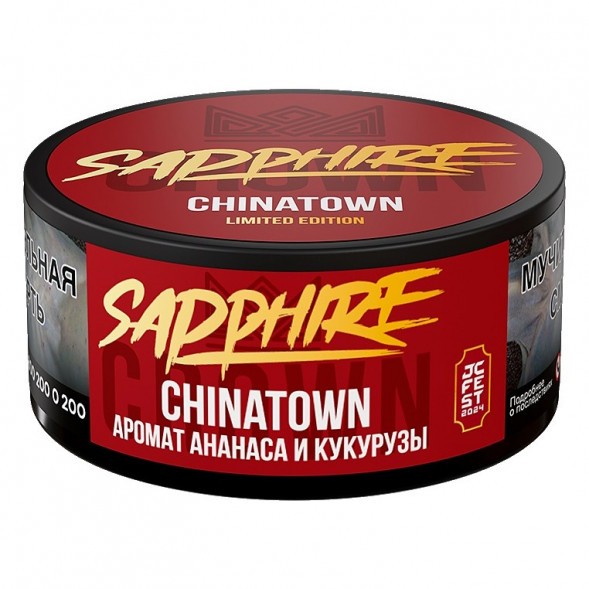 Табак Sapphire Crown - Chinatown (Чайна-таун, 25 грамм) купить в Екатеринбурге