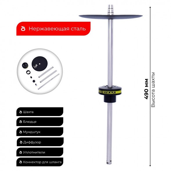 Кальян Y.K.A.P. - NEO N2 (Без Колбы) купить в Екатеринбурге