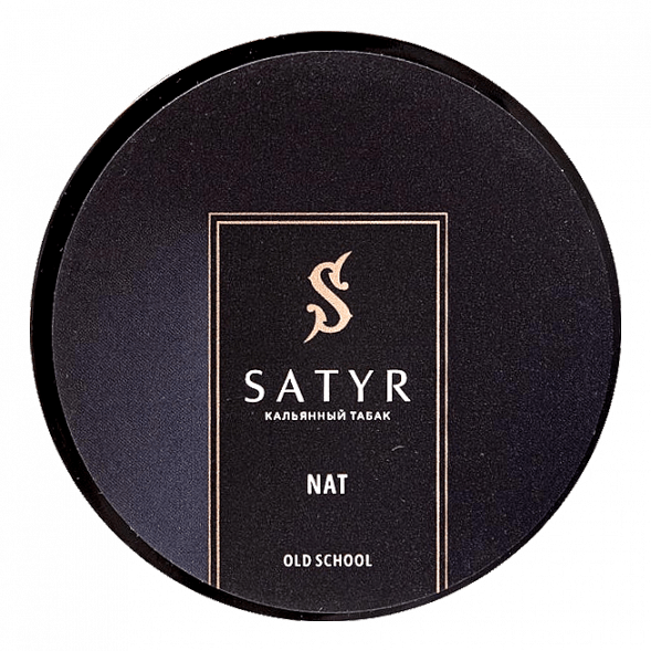 Табак Satyr - Nat (Нат, 25 грамм) купить в Екатеринбурге