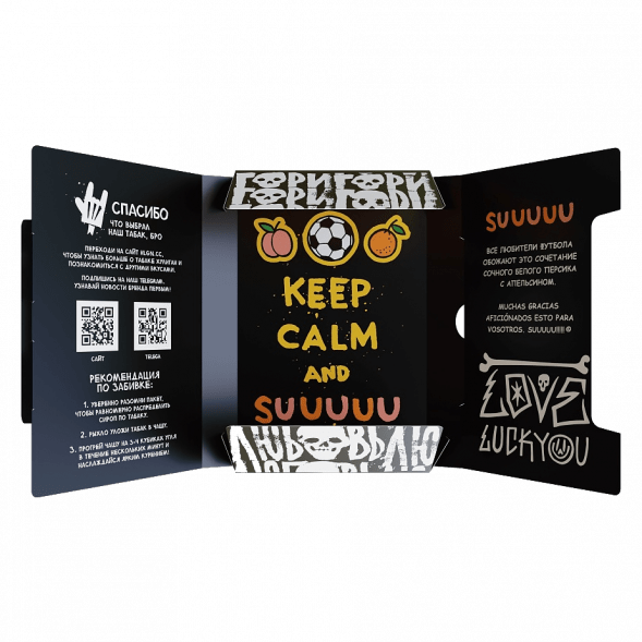 Табак Хулиган - Suuuuu (Белый Персик и Апельсин, 25 грамм) купить в Екатеринбурге