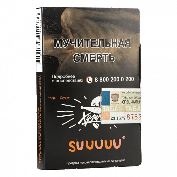 Табак Хулиган - Suuuuu (Белый Персик и Апельсин, 25 грамм) купить в Екатеринбурге