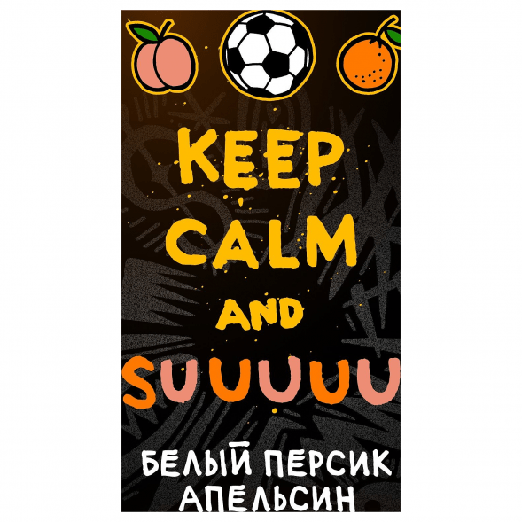 Табак Хулиган - Suuuuu (Белый Персик и Апельсин, 25 грамм) купить в Екатеринбурге