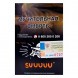 Табак Хулиган - Suuuuu (Белый Персик и Апельсин, 25 грамм) купить в Екатеринбурге