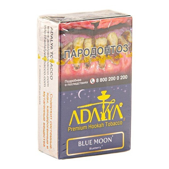 Табак Adalya - Blue Moon (Блю Мун, 20 грамм, Акциз) купить в Екатеринбурге