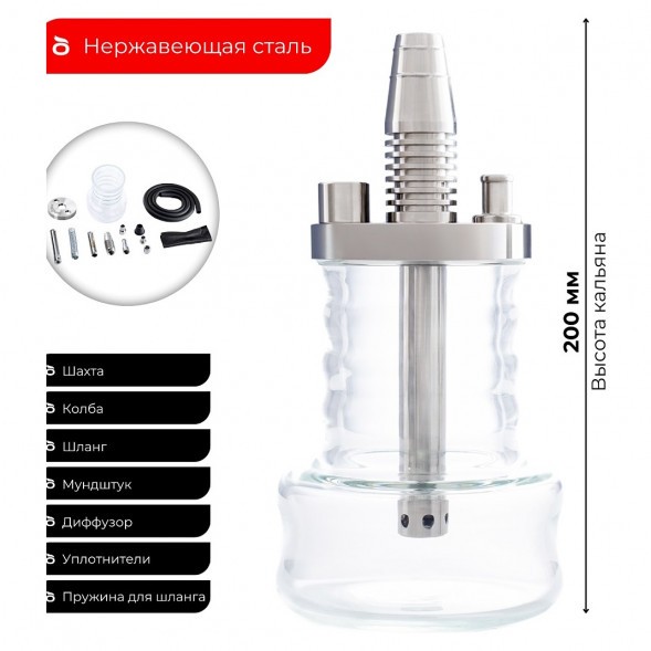 Кальян Pizduk Hookah - Grey-Bag (Прозрачная Колба) купить в Екатеринбурге