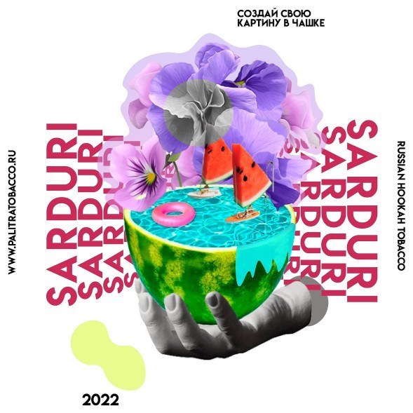 Табак Palitra - Sarduri (Арбуз Фиалка, 200 грамм) купить в Екатеринбурге