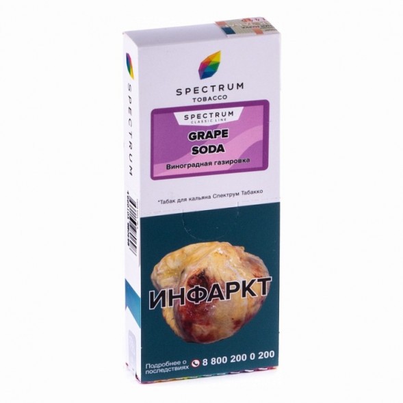 Табак Spectrum - Grape Soda (Виноградная Газировка, 100 грамм) купить в Екатеринбурге