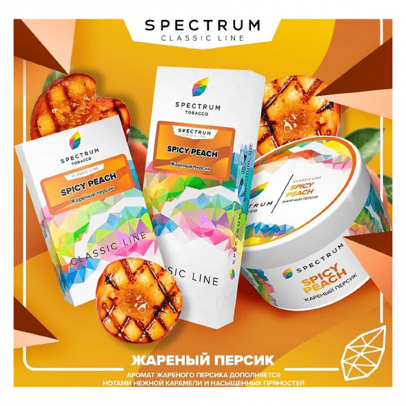 Табак Spectrum - Spicy Peach (Жареный Персик, 25 грамм) купить в Екатеринбурге