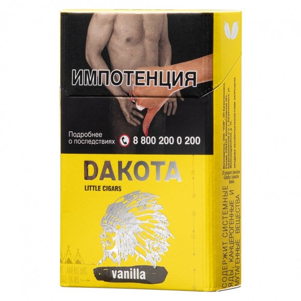 Сигариллы Dakota - Vanilla (блок 10 пачек) купить в Екатеринбурге