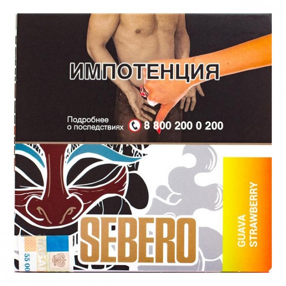 Табак Sebero - Guava Strawberry (Гуава и Клубника, 40 грамм) купить в Екатеринбурге