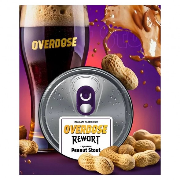 Табак Overdose - Peanut Stout (Арахисовый Стаут, 25 грамм) купить в Екатеринбурге