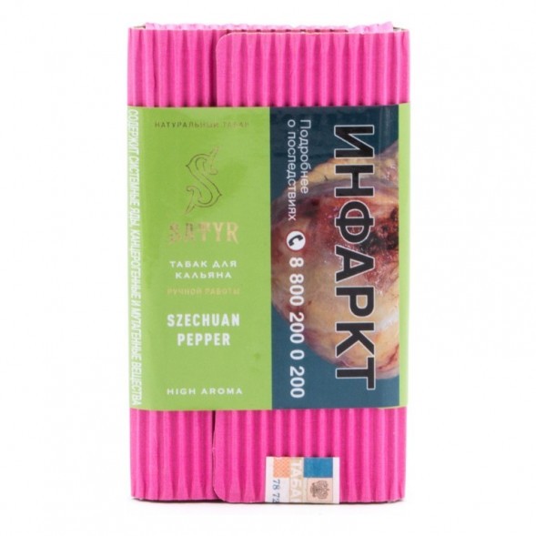 Табак Satyr - Szechuan Pepper (Сычуаньский Перец, 200 грамм) купить в Екатеринбурге