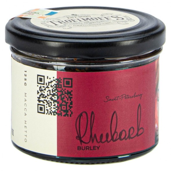 Табак Trofimoff&#039;s Burley - Rhubard (Ревень, 125 грамм) купить в Екатеринбурге