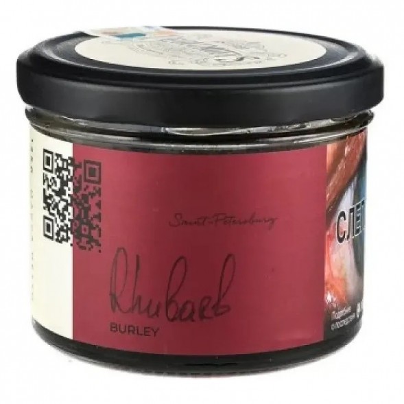 Табак Trofimoff&#039;s Burley - Rhubard (Ревень, 125 грамм) купить в Екатеринбурге