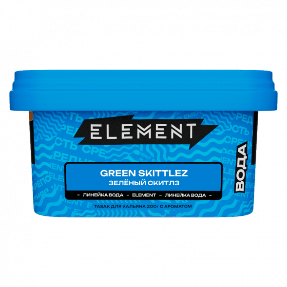 Табак Element Вода - Green Skittlez (Зелёный Скитлз, 200 грамм) купить в Екатеринбурге