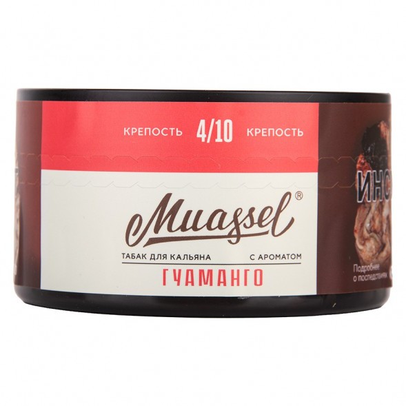 Табак Muassel Medium - Гуаманго (200 грамм) купить в Екатеринбурге