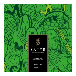 Табак Satyr - Atacama (Атакама, 200 грамм)