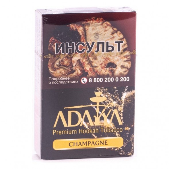 Табак Adalya - Champagne (Шампанское, 50 грамм, Акциз) купить в Екатеринбурге