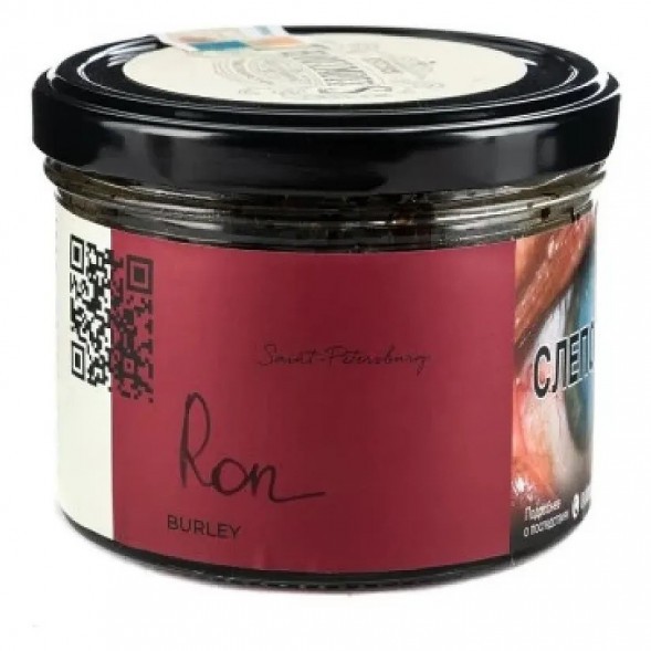 Табак Trofimoff&#039;s Burley - Ron (Карибский Ром, 125 грамм) купить в Екатеринбурге
