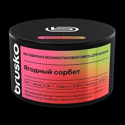 Смесь Brusko Zero - Ягодный Сорбет (50 грамм) купить в Екатеринбурге
