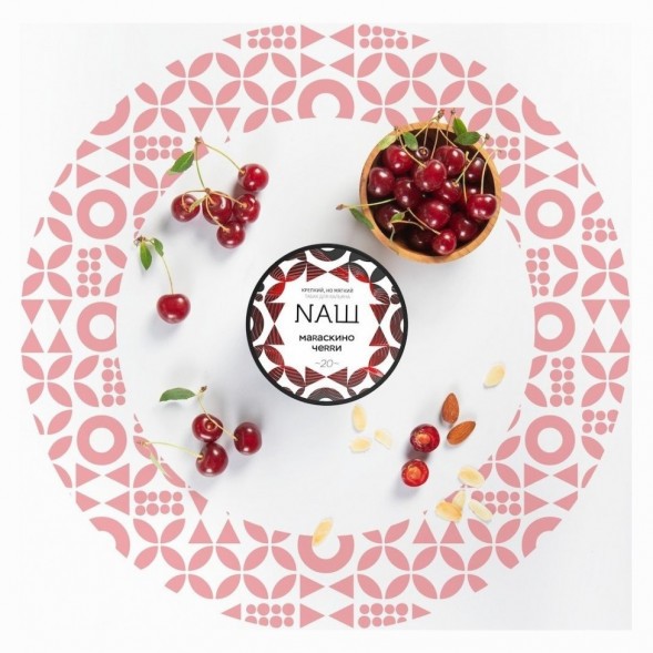 Табак NАШ WHITE - Мараскино Черри (200 грамм) купить в Екатеринбурге