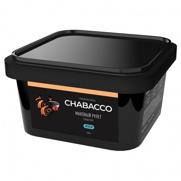 Смесь Chabacco MEDIUM - Poppy Roll (Маковый Рулет, 200 грамм) купить в Екатеринбурге