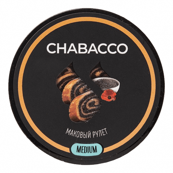 Смесь Chabacco MEDIUM - Poppy Roll (Маковый Рулет, 200 грамм) купить в Екатеринбурге