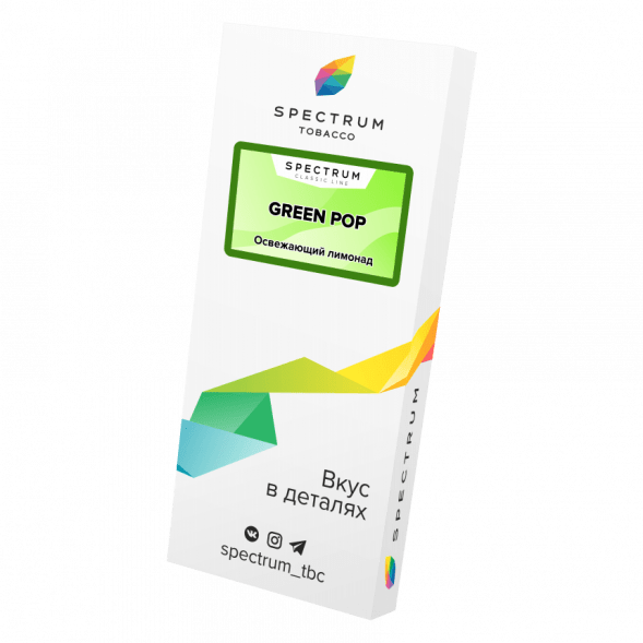 Табак Spectrum - Green Pop (Освежающий Лимонад, 100 грамм) купить в Екатеринбурге