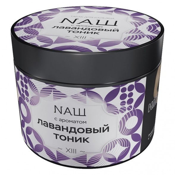 Табак NАШ - Лавандовый Тоник (200 грамм) купить в Екатеринбурге