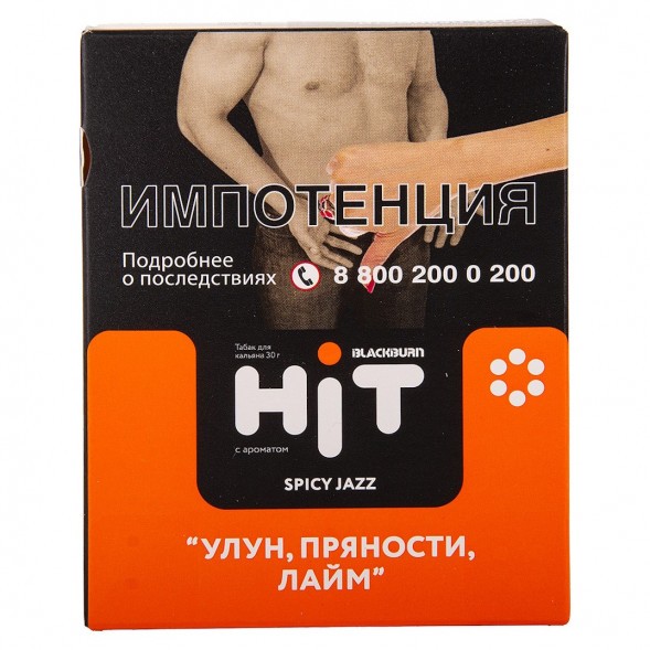 Табак BlackBurn HiT - Spicy Jazz (Улун, Пряности, Лайм, 30 грамм) купить в Екатеринбурге