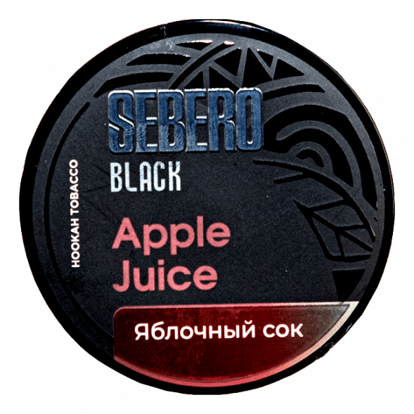 Табак Sebero Black - Apple Juice (Яблочный Сок, 25 грамм) купить в Екатеринбурге