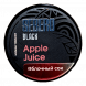 Табак Sebero Black - Apple Juice (Яблочный Сок, 25 грамм) купить в Екатеринбурге