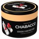 Смесь Chabacco MEDIUM - Cranberries in Sugar (Клюква в Сахарной Пудре, 40 грамм) купить в Екатеринбурге