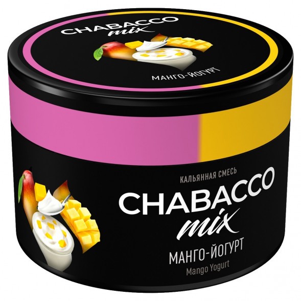Смесь Chabacco MIX MEDIUM - Mango Yogurt (Манго - Йогурт, 40 грамм) купить в Екатеринбурге