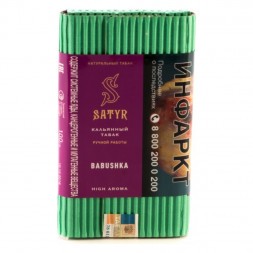 Табак Satyr - Babushka (Бабушка, 200 грамм)