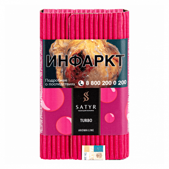 Табак Satyr - Turbo (Турбо, 200 грамм) купить в Екатеринбурге