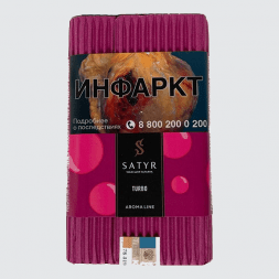 Табак Satyr - Turbo (Турбо, 200 грамм)